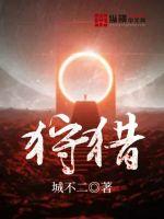 逍遥神医
