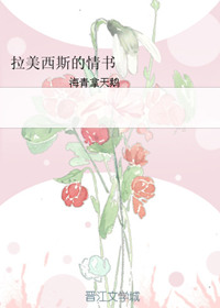 舔胸动态图