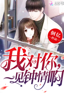 寡妇村的男主任