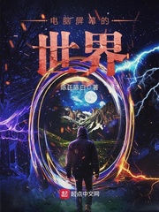 整篇都是车的多肉糙汉文