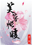 色其其