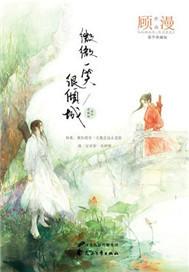 无需付费真人直播视频