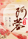 泷泽罗初体验在线观看