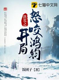 为什么叫棒子