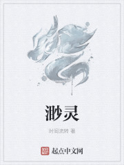 爱的那点事