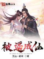 从后面来