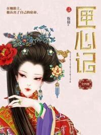 我不是教主漫画免费