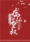 东方航空乘务员苏安静