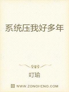 白石茉莉奈喷奶图片