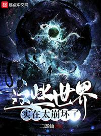 白洁小说网