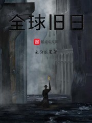 快拨出去我是你老师啊作文