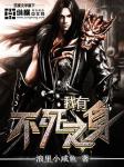 苍白骑士
