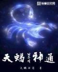 穿书自救指南无删减在线阅读