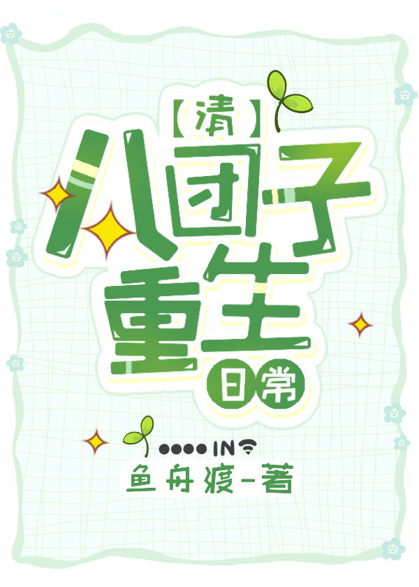 流行色