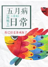 龟甲情超市无删减全文下载