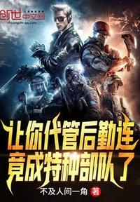 走后门的好处