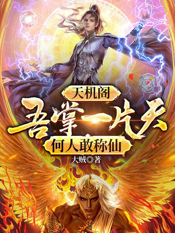 人脉王韩剧在线观看完整版免费高清
