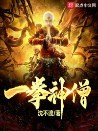 摘星之旅