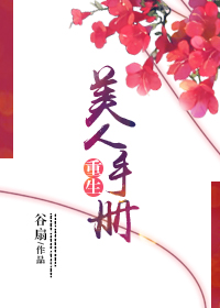 王耀庆老婆