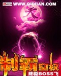 异世之王者无双
