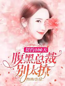 91康先生视频在线观看