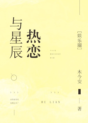 乡村神医张凡