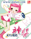 从镜子里看我怎么C你小说