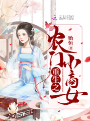 大团圆