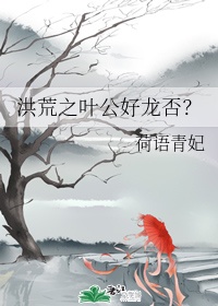 怒晴湘西西瓜影音