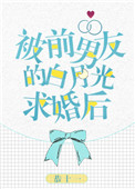 你看起来很好亲
