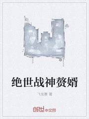 国运