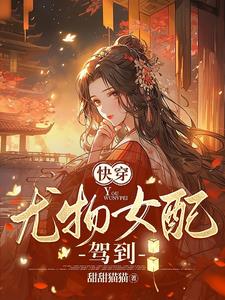 人间课堂