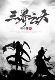 败类凌飞mp3