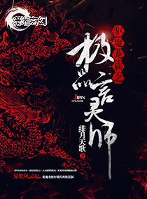 茄子门