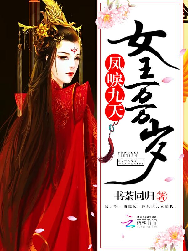 《深不可测》