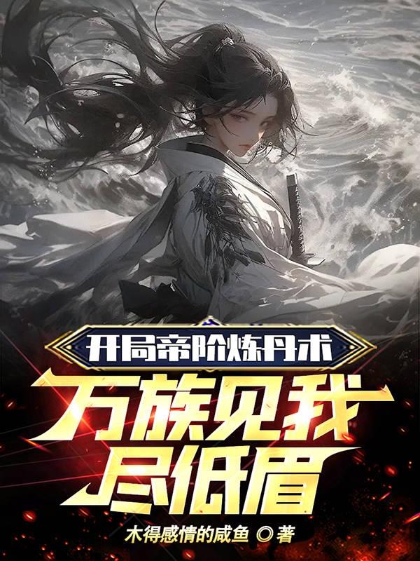 以家人之名电视剧免费观看高清版