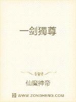 重案六组第2部