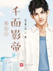 国产天美传媒影视传媒
