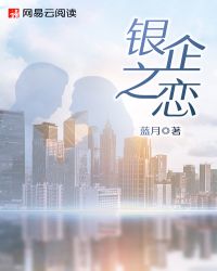 老板办公室里直接做