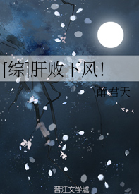 快穿肉