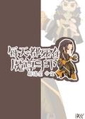 qq免费下载