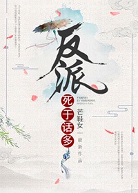 马未都父亲军衔