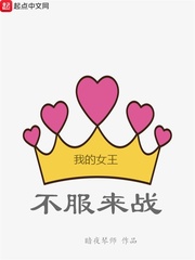 当霸道t遇上冰山御姐