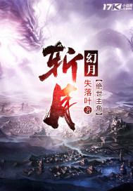 黄色短篇小说合集