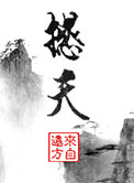 老公请你原谅我 中文