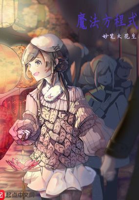 高高的青山上萱草花开放是什么歌