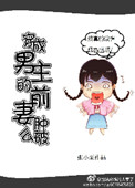 虐妾