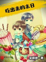 宝贝腿打开一点我进不去