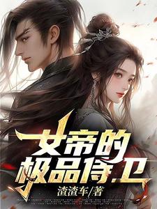 张怕芝黑耳图集