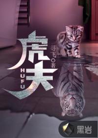 欧洲电影免费视频